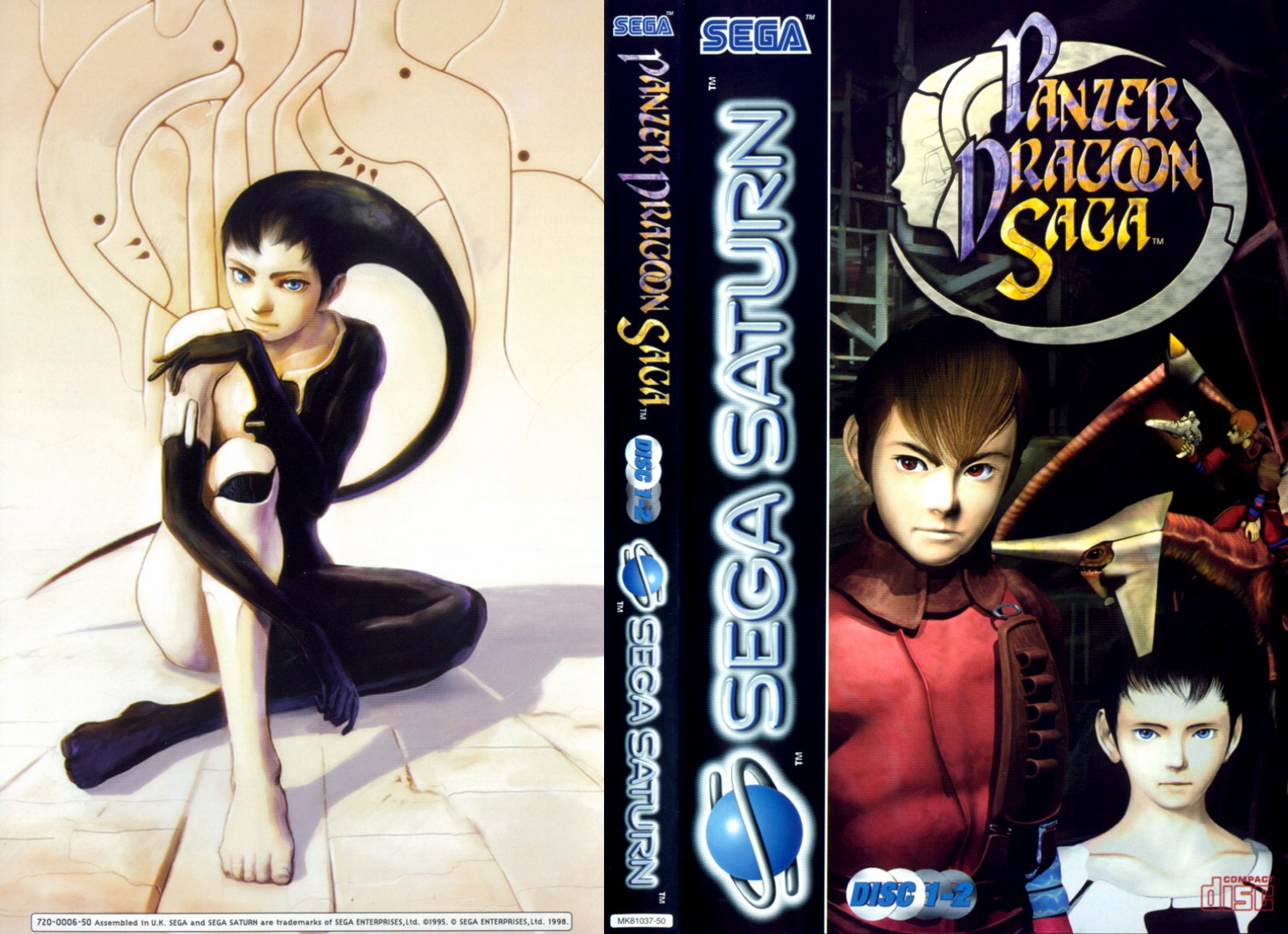 Sega Saturn Panzer Dragoon Saga
